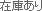 StockServlet?account=patioshop&itemCode=A-S